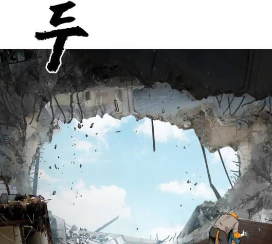 집사레인저 22화 19