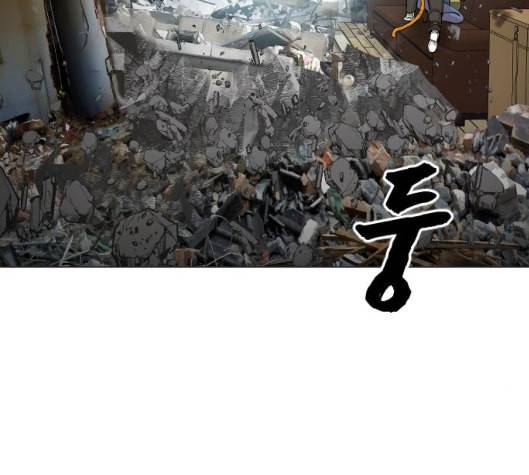 집사레인저 22화 20