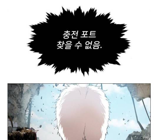 집사레인저 22화 21