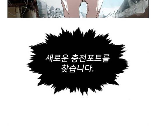 집사레인저 22화 22