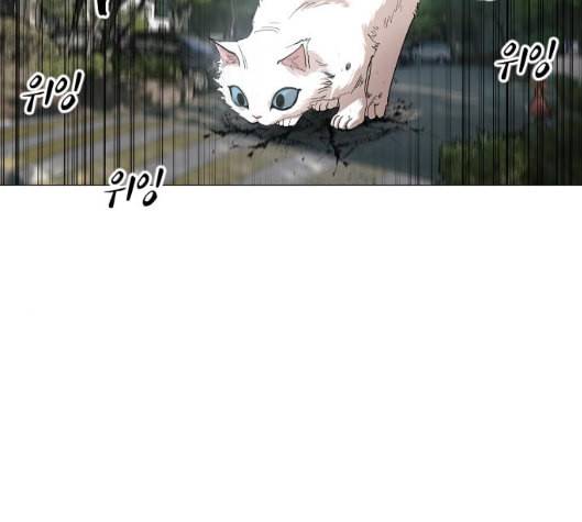 집사레인저 22화 27