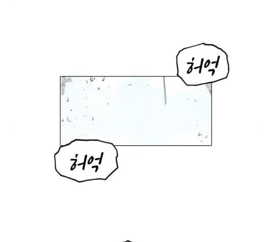 집사레인저 22화 31