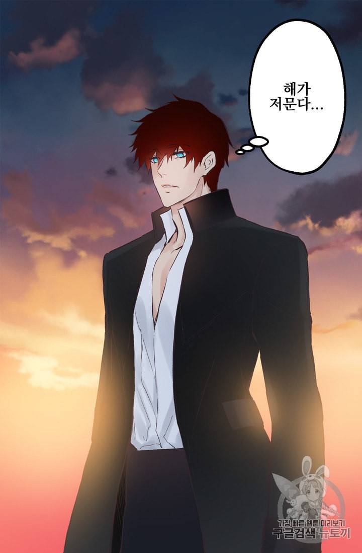 뜻대로 하세요 114화 48