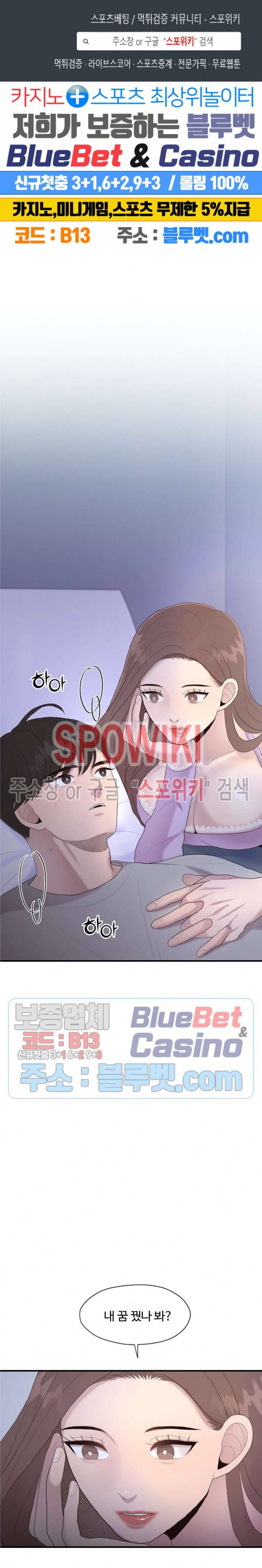 화기 19화 1