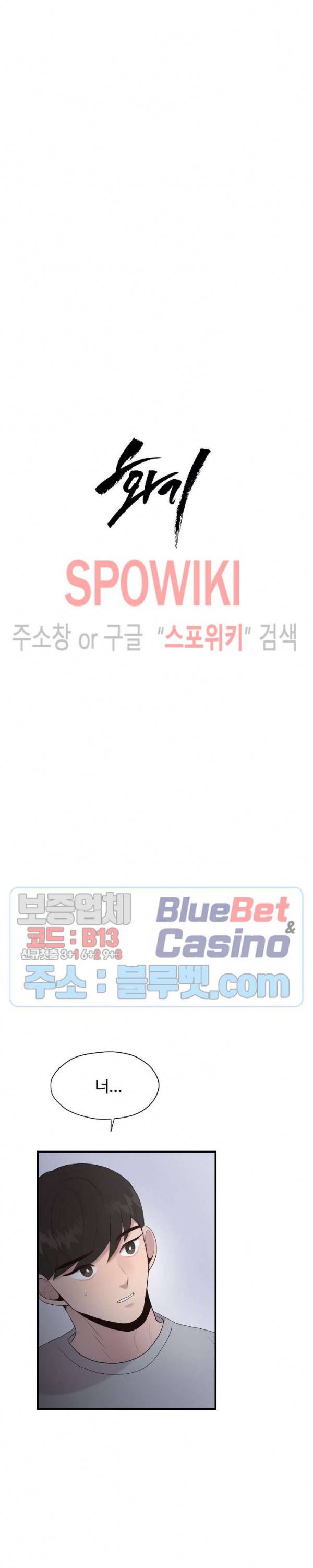 화기 19화 2