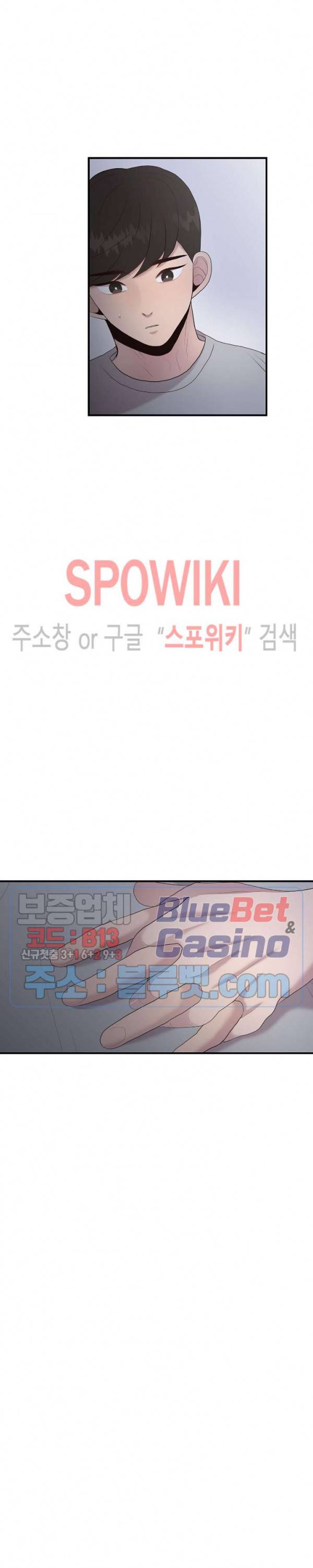 화기 19화 3