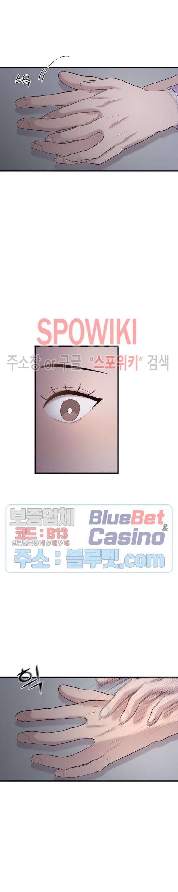 화기 19화 4