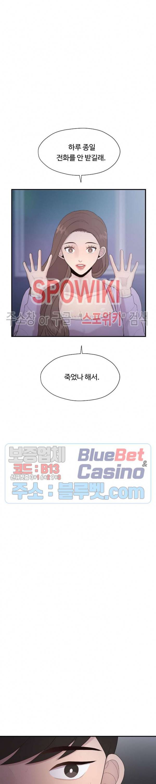 화기 19화 5
