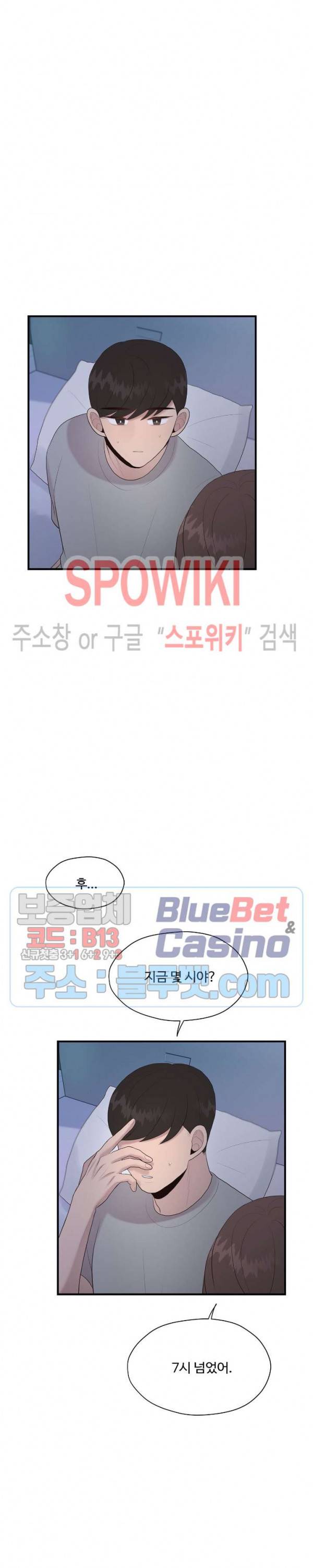 화기 19화 7