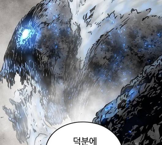 난약 59화 14