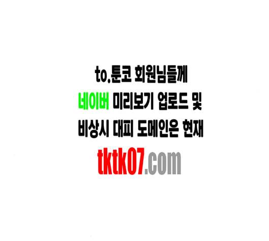 난약 59화 25