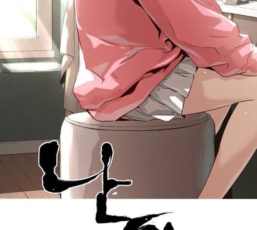 난약 59화 28