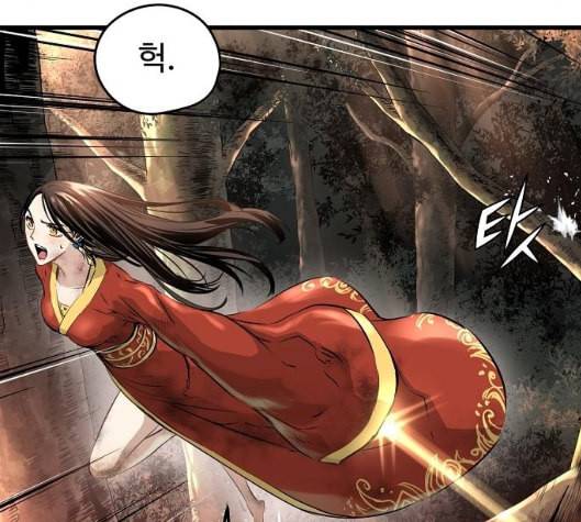 난약 59화 33