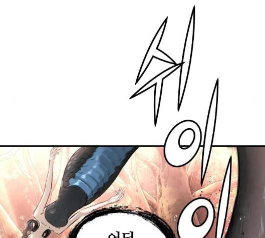 난약 59화 35