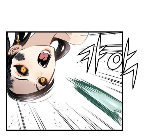 난약 59화 38