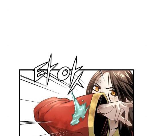 난약 59화 39