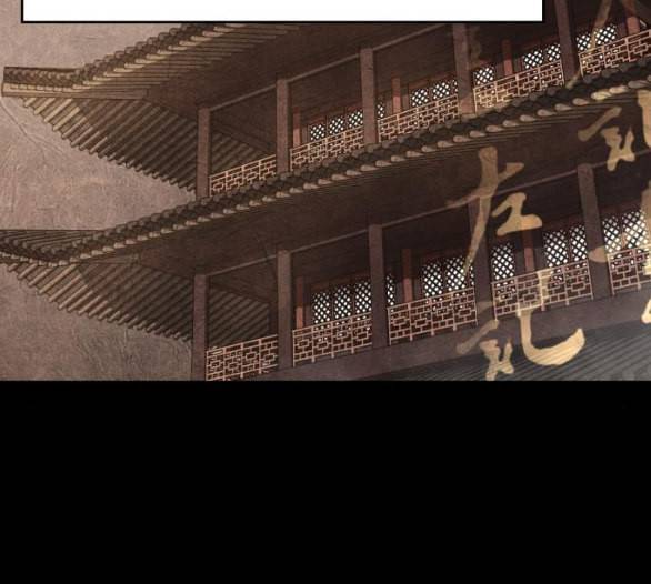 낙향문사전 16화 25