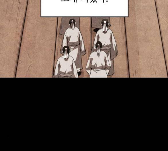 낙향문사전 16화 30
