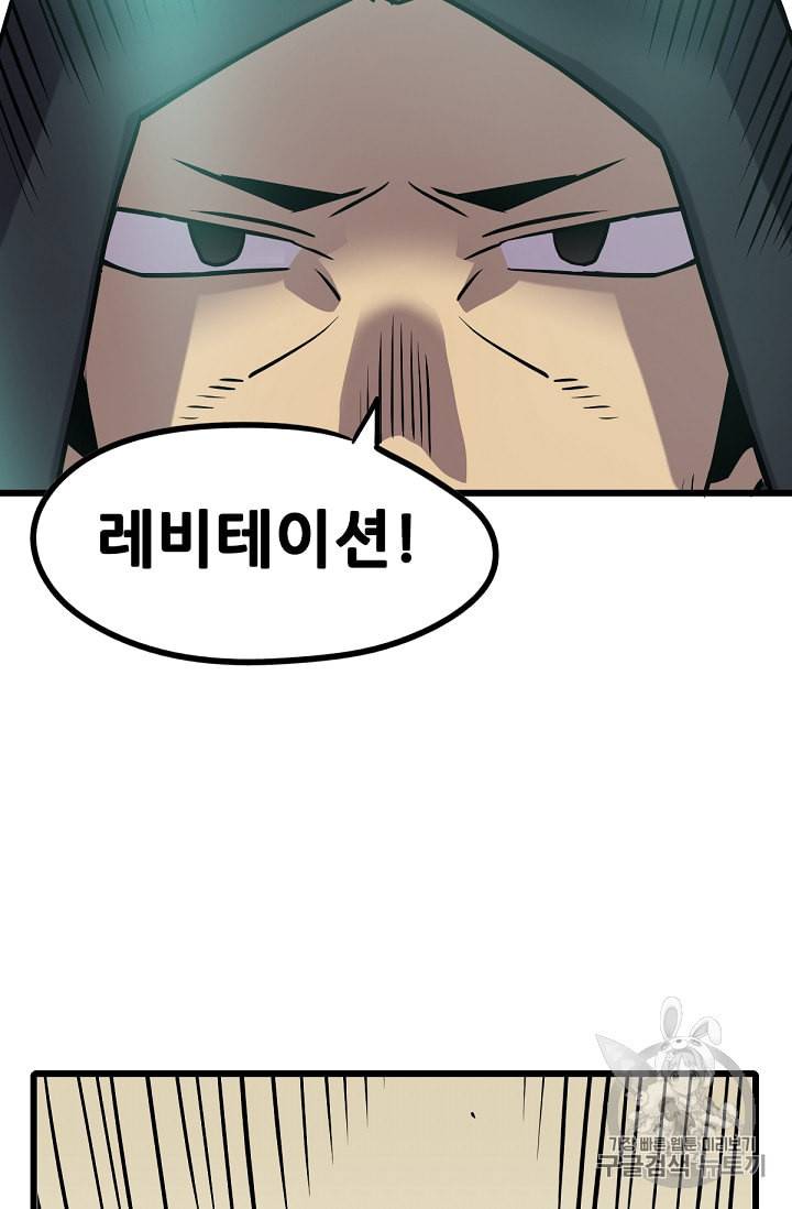 카르세아린 10화 4