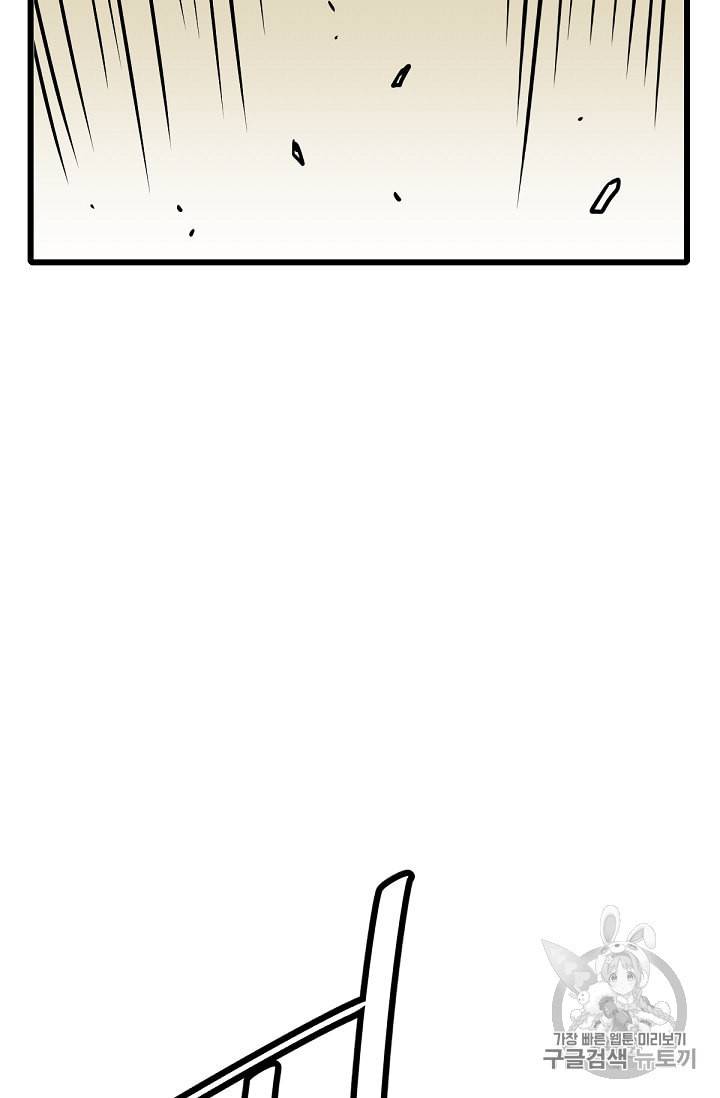 카르세아린 10화 5