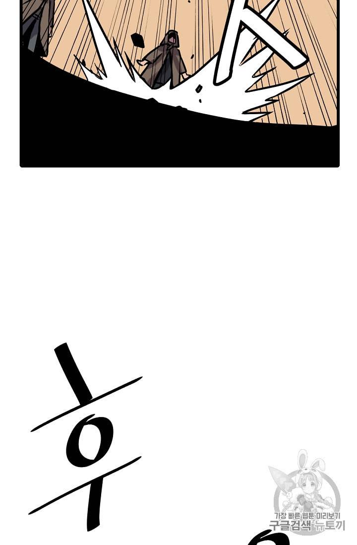 카르세아린 10화 7