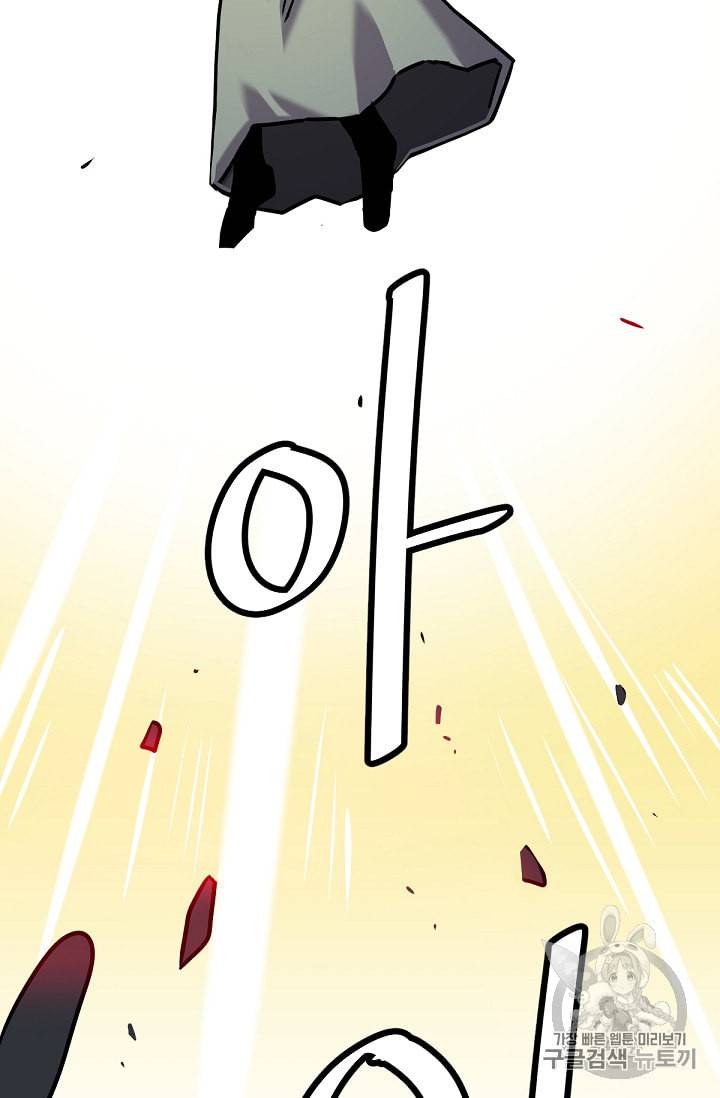 카르세아린 10화 13