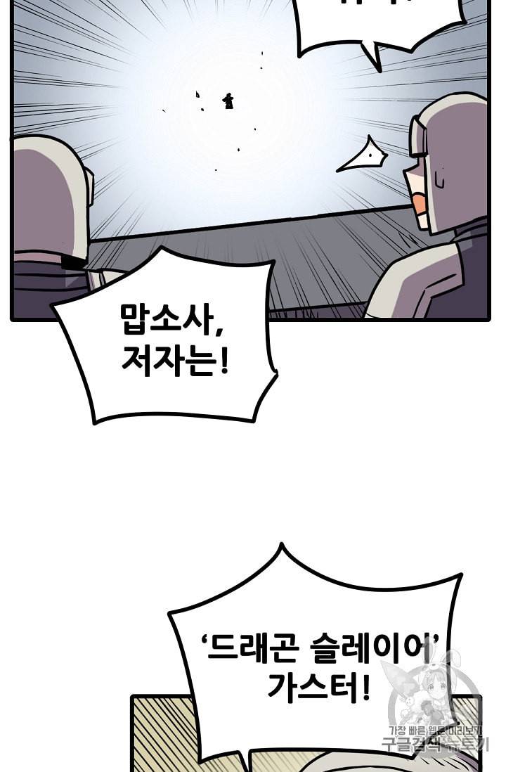 카르세아린 10화 17