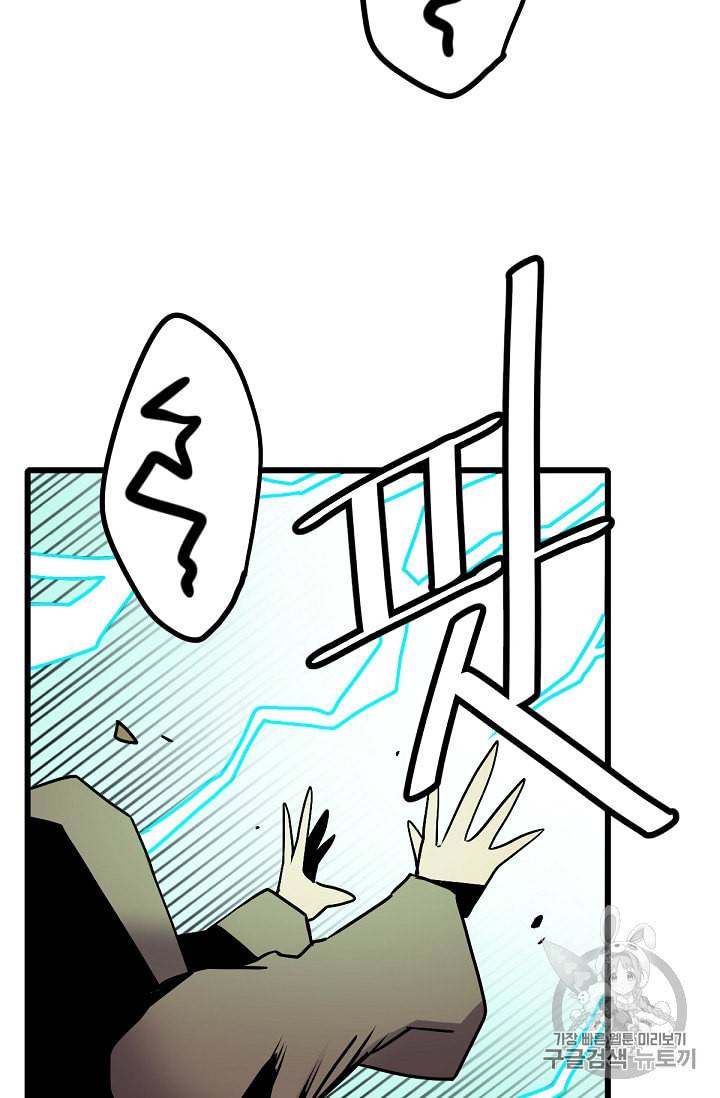 카르세아린 10화 20
