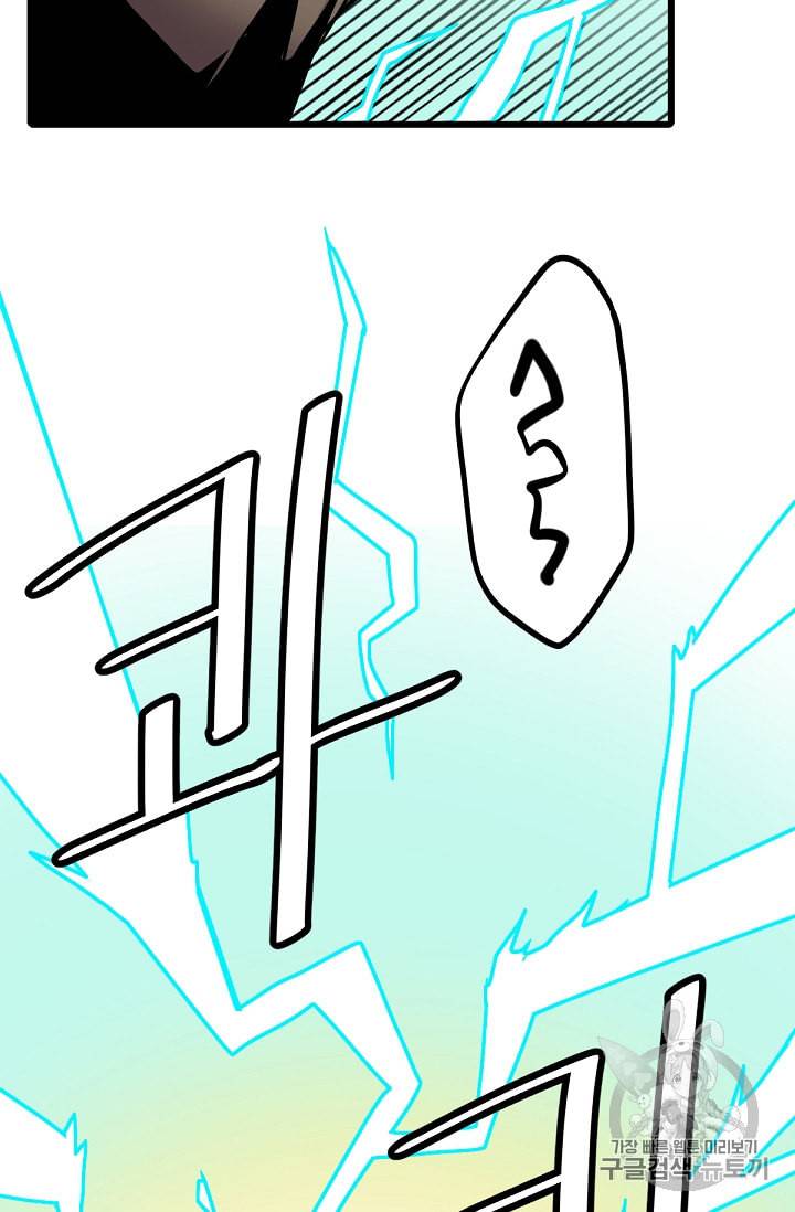 카르세아린 10화 21