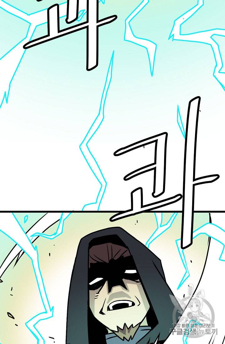 카르세아린 10화 23