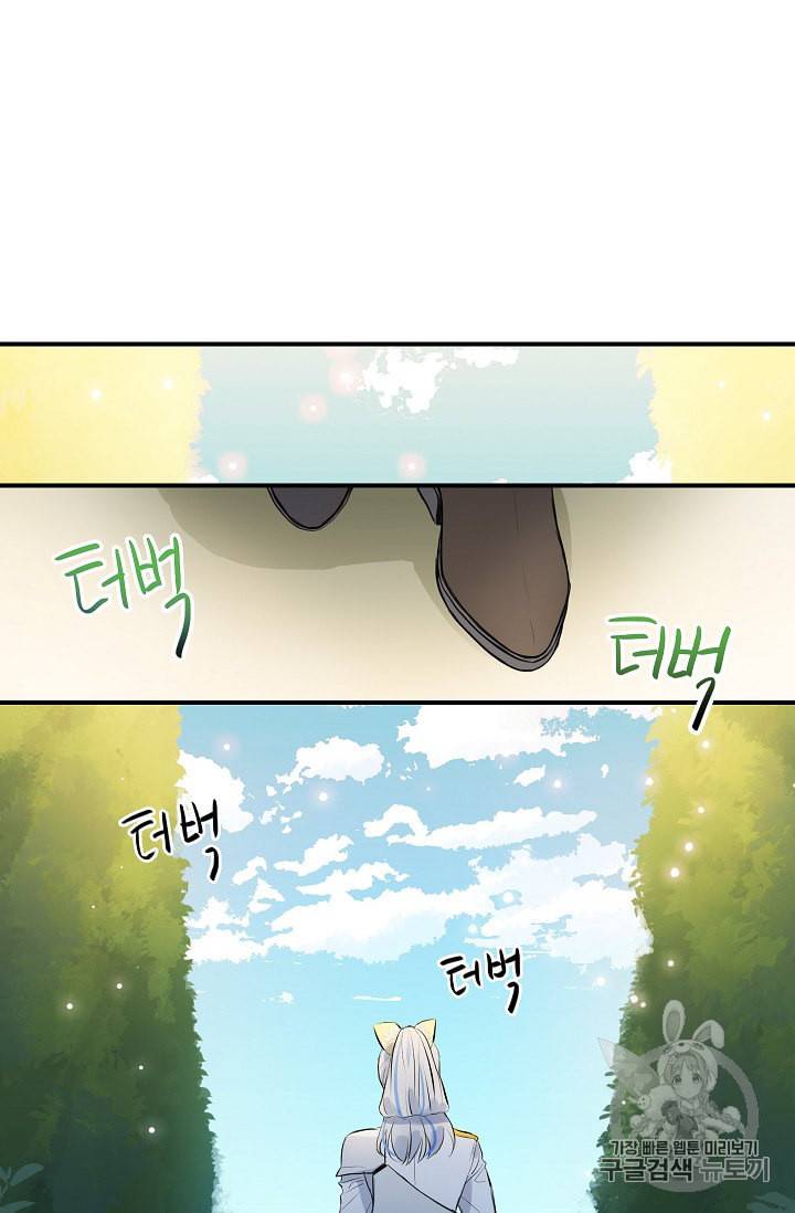 위대한 소원 10화 2