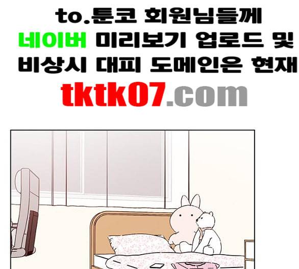 청춘 블라썸 10화 2