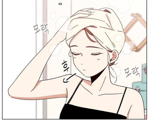청춘 블라썸 10화 5
