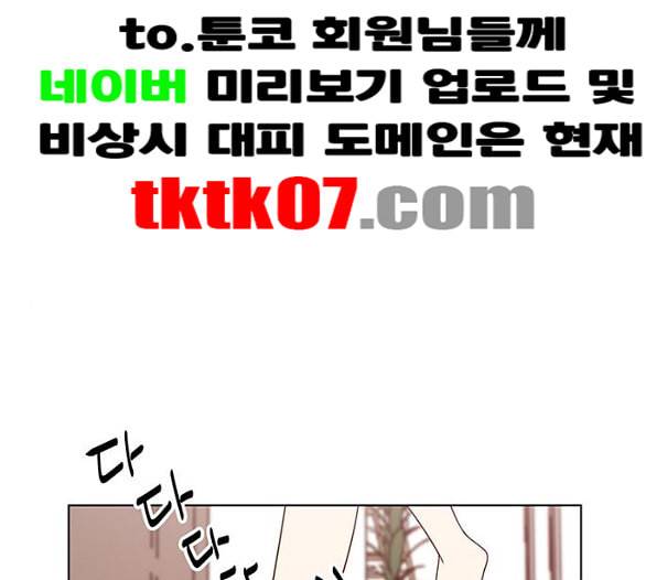 청춘 블라썸 10화 9