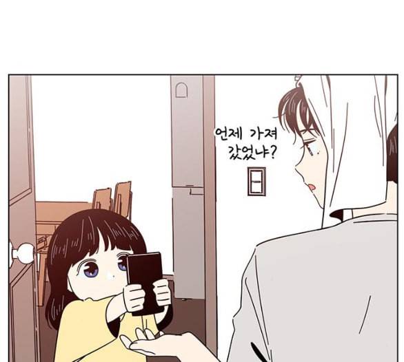 청춘 블라썸 10화 13