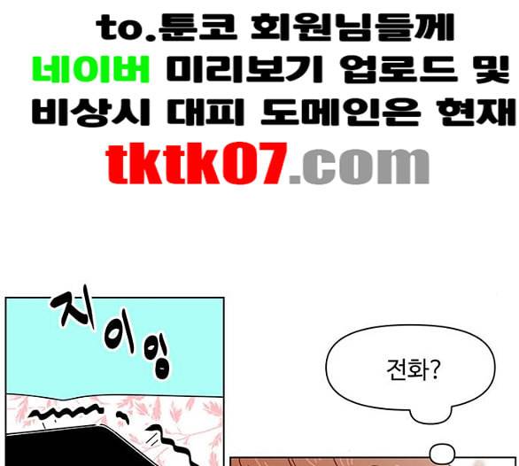 청춘 블라썸 10화 16