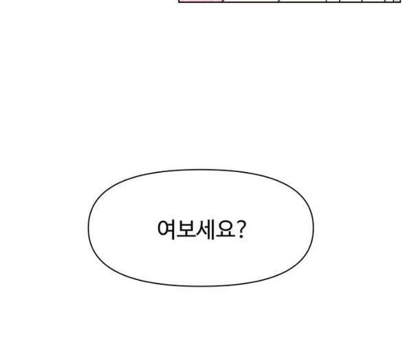 청춘 블라썸 10화 18