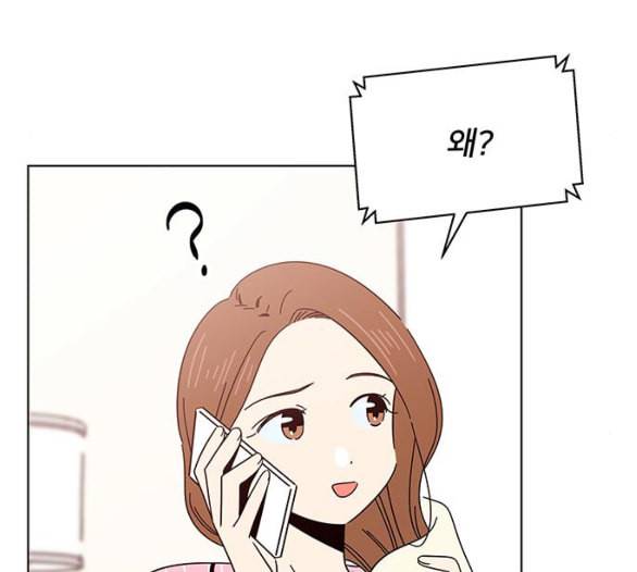 청춘 블라썸 10화 19