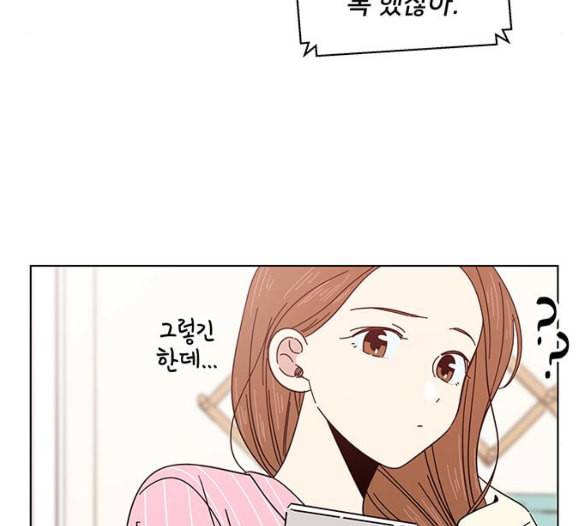 청춘 블라썸 10화 21