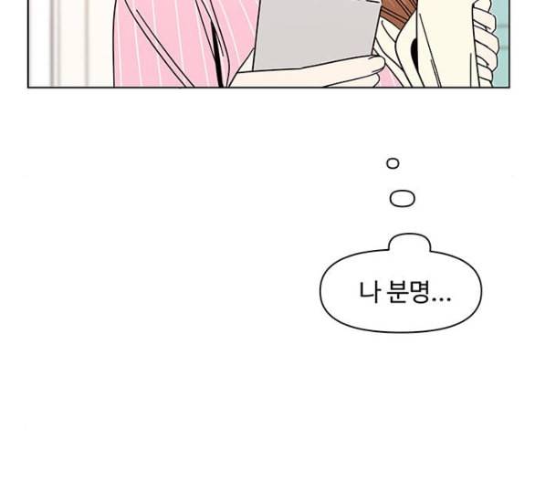 청춘 블라썸 10화 22