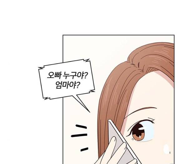 청춘 블라썸 10화 25