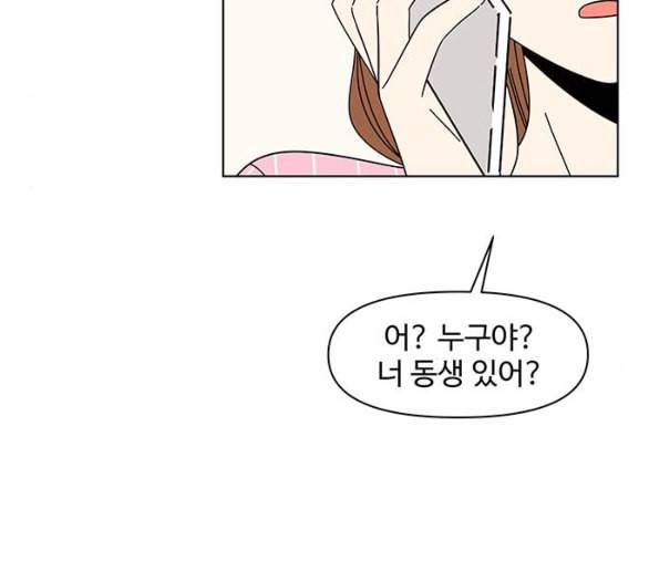 청춘 블라썸 10화 26