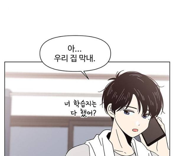 청춘 블라썸 10화 27