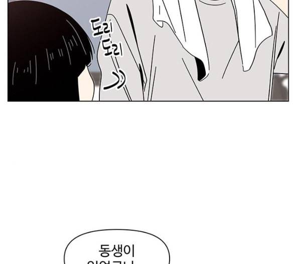 청춘 블라썸 10화 28