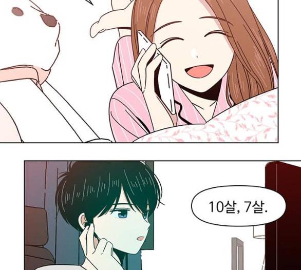 청춘 블라썸 10화 32