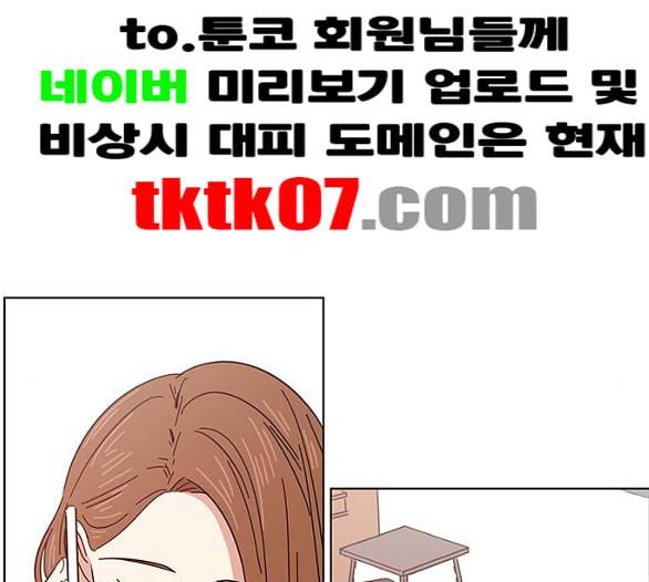 청춘 블라썸 10화 35