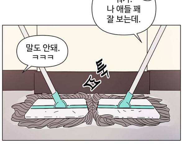 청춘 블라썸 10화 50
