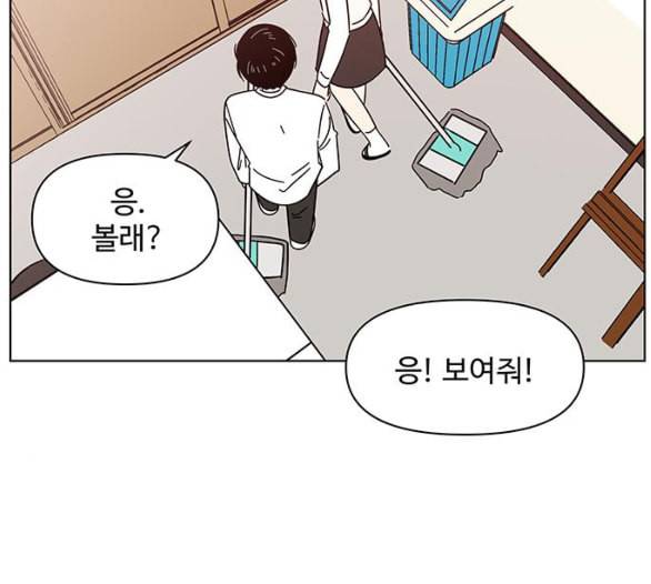 청춘 블라썸 10화 54