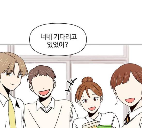 청춘 블라썸 10화 57