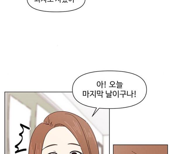 청춘 블라썸 10화 59